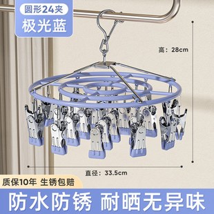 袜子晾衣架e家用多夹子婴儿晒衣夹挂阳台凉内衣架神器多功能不锈