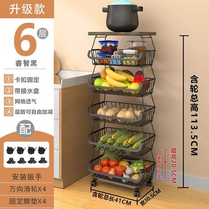厨房置物架家用多功能可移动小推车多层落地式蔬菜水果Y缝隙收纳