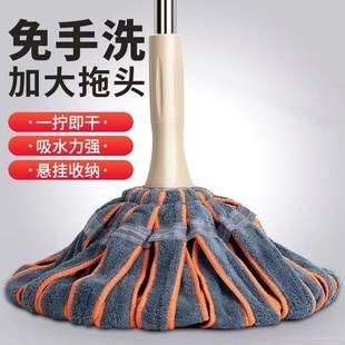 旋转自拧水拖把懒人拖Z布拧水拖 免手洗拖把家用一拖地净2024新款
