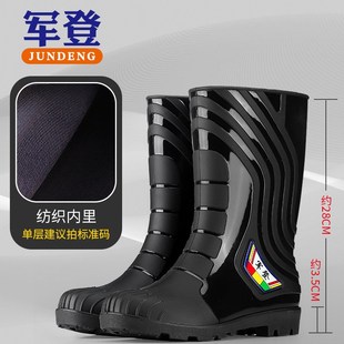 春秋时尚 工矿劳保 中高筒雨鞋 防滑耐磨厚底雨靴男女L钓鱼厨房水鞋