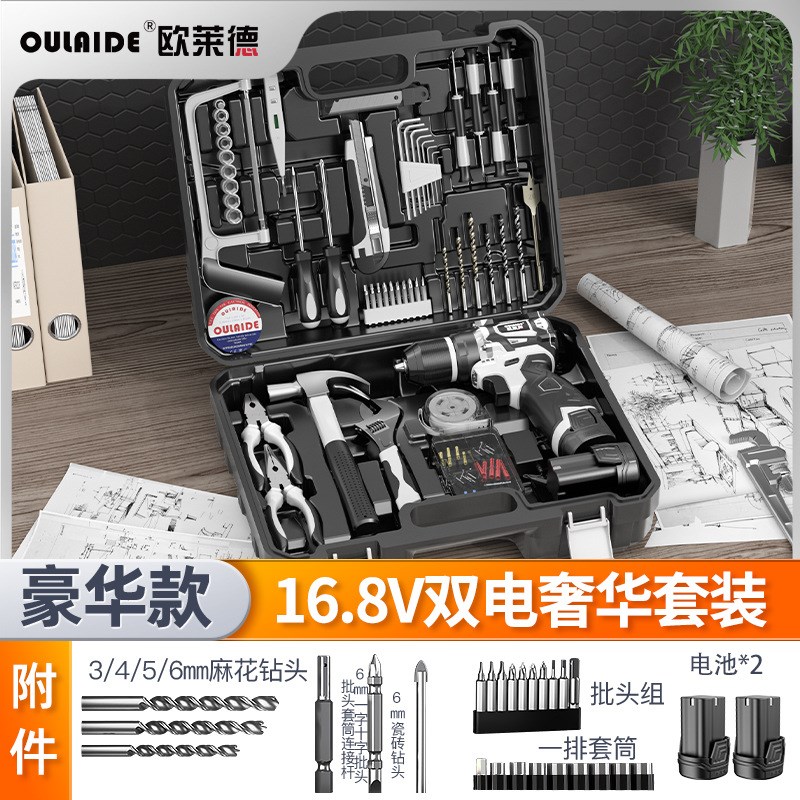 无刷锂电钻家用工具箱套装小钢炮五金维J修组合大全车载工具箱组