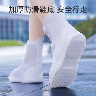 鞋 防水防滑雨鞋 套硅膠下雨天D男士 防雨兒童雨靴加厚耐磨腳 套女款