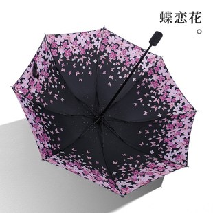 厂家太阳伞三折黑胶防晒女晴雨两用防紫外线遮阳Y伞折叠伞雨伞