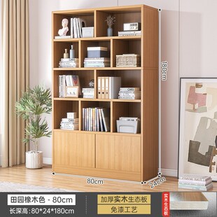 实木书架落地置物架家用客厅展示柜办公J室收纳卧室靠墙多层书柜