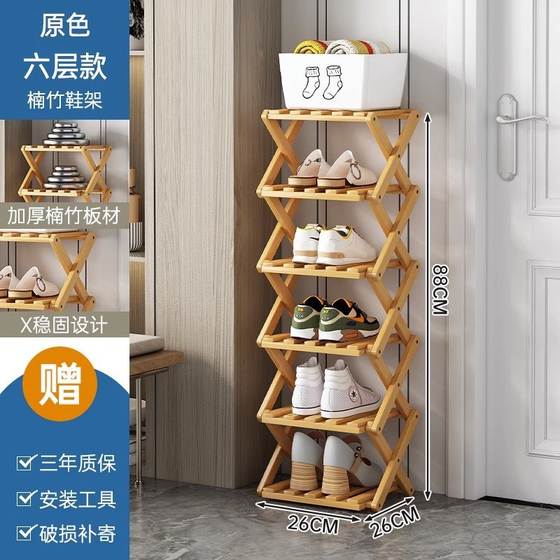 简易鞋架子e免安装经济型家用鞋架可折叠客厅创意放鞋柜出租房收