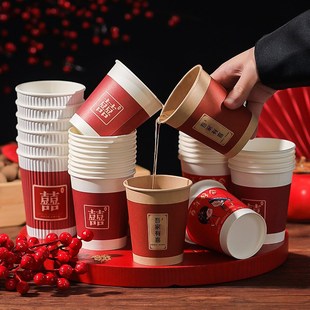 结婚纸杯一次性纸杯子整q箱加厚水杯婚礼喜庆红色喜庆婚庆用品大