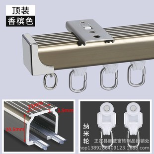 2.6mm特厚轴i承轮静音铝合金直轨可弯曲重型导轨滑轨加厚窗帘轨道