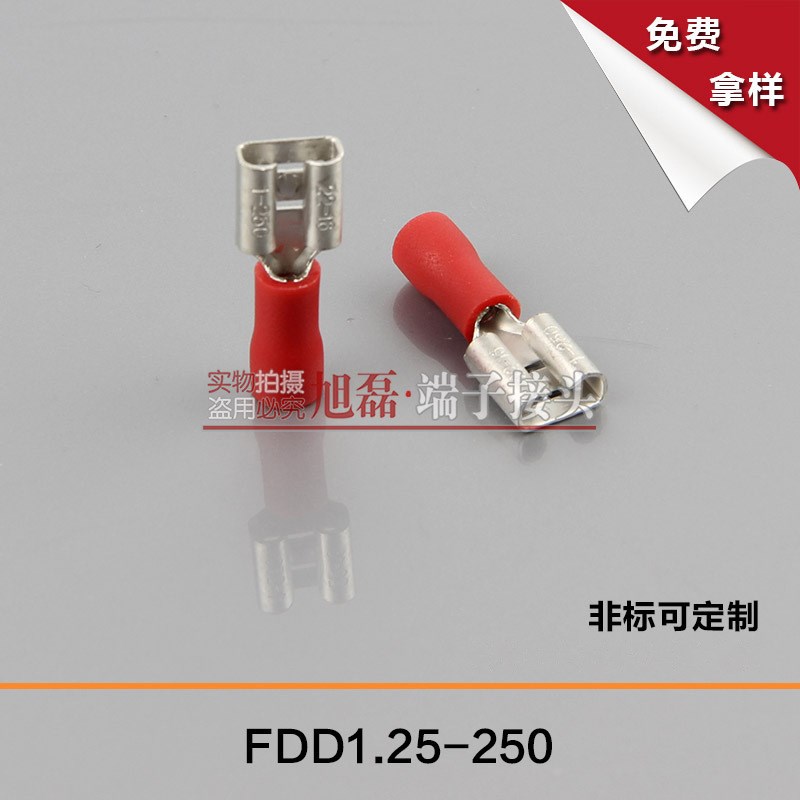FDD1.25-250公母冷压端头预绝缘F端子红色6.3插簧母端子冷压端子