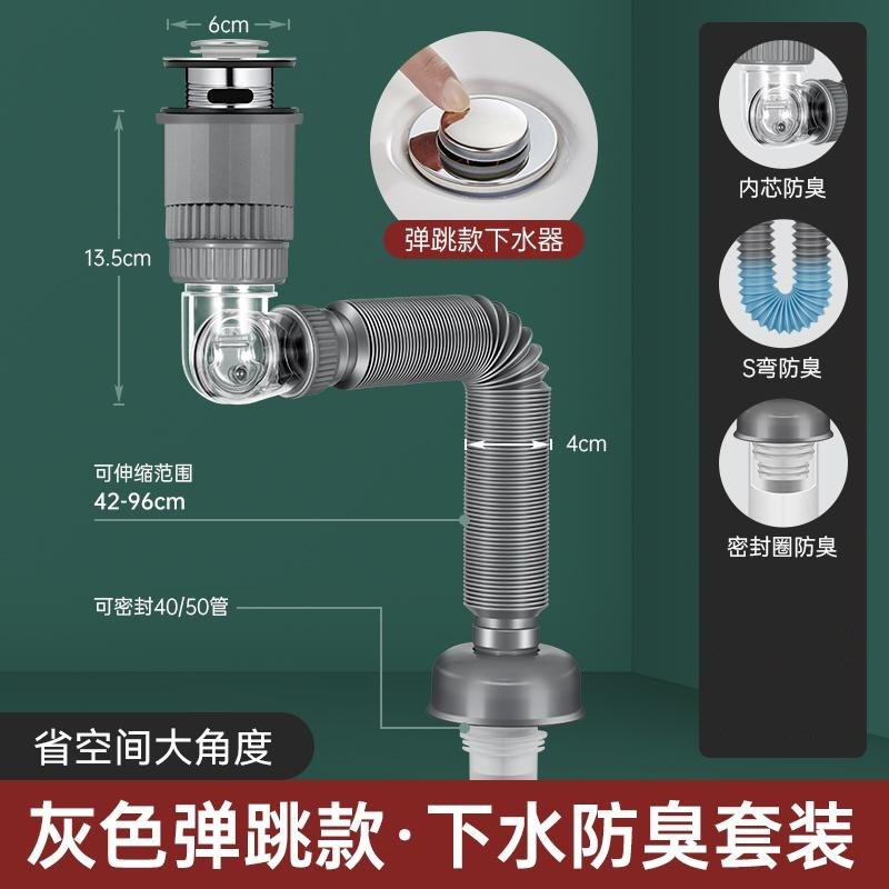 洗脸盆下水器防臭l洗手池弹跳芯漏水塞子墙排水配件通用下水管加