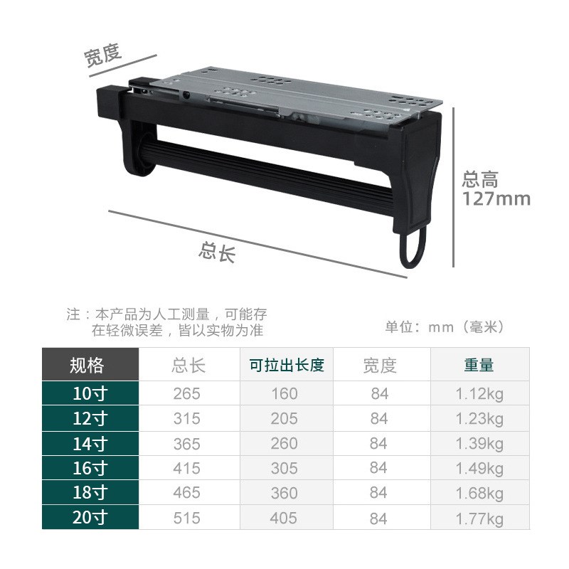 五金衣柜裤架伸缩滑轨抽拉式y阻尼衣架多功能收纳神器挂杆顶装裤