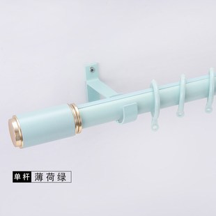 现代小清新罗马杆加厚静音v铝合金窗帘轨道支架配件罗马杆窗帘杆