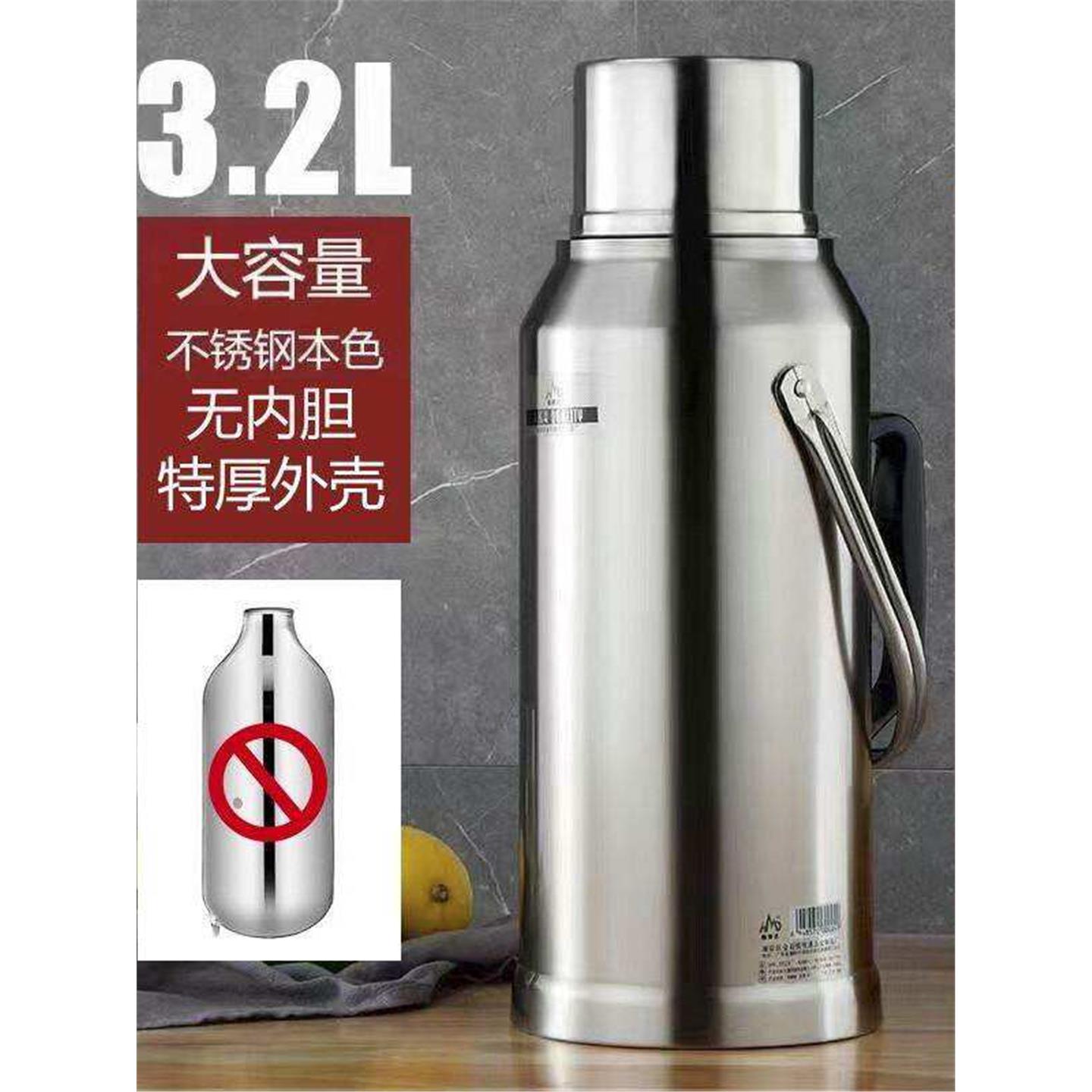 304不锈钢热水瓶外壳保温壶皮暖壶外壳开水瓶壳家用温水瓶外壳