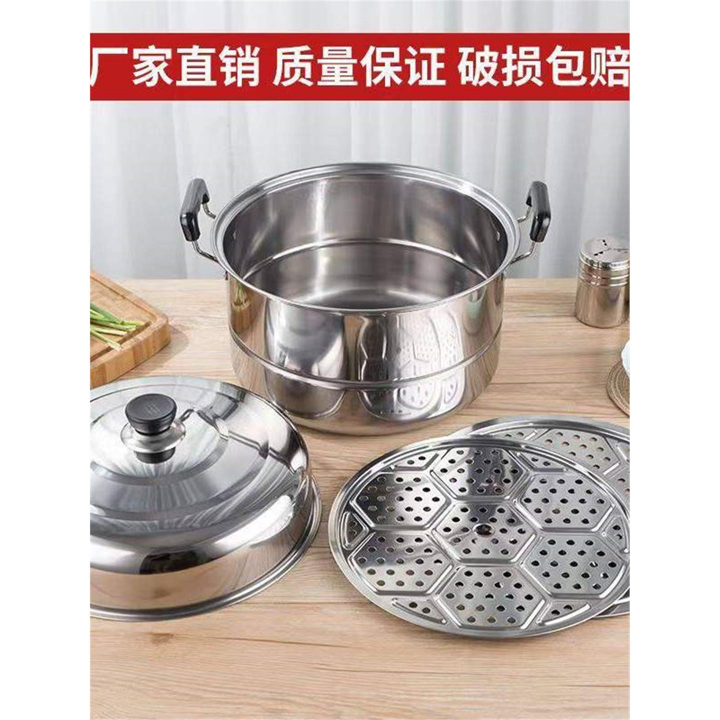 加厚大号蒸锅不锈钢家用二层双层蒸馍钢筋锅汤锅电磁炉煤气灶锅具