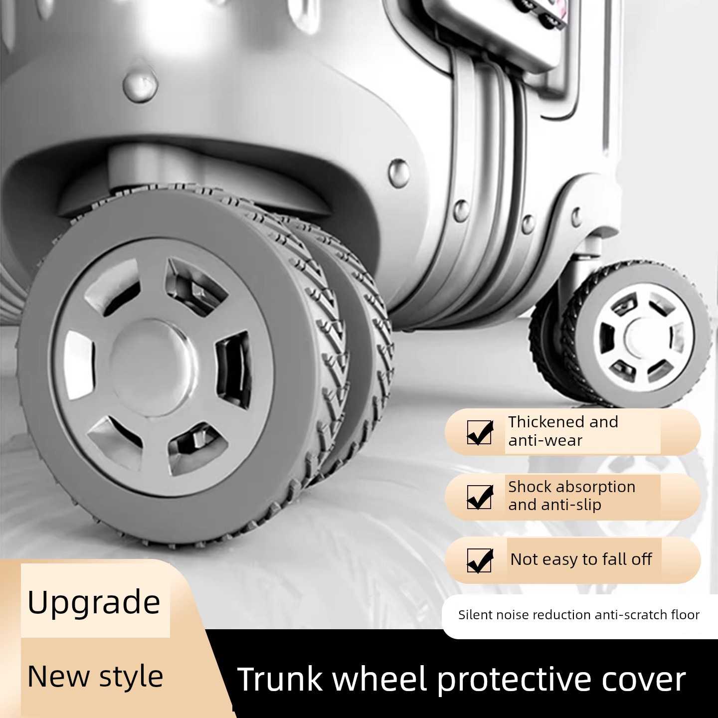 车轮防护罩行李箱手推车箱橡胶罩行李箱静音橡胶罩万向轮橡胶圈更