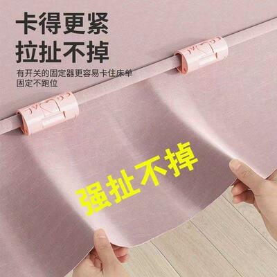 被子床单固定器新款夹子被角防跑防滑神器蚊帐无针安全隐形家用