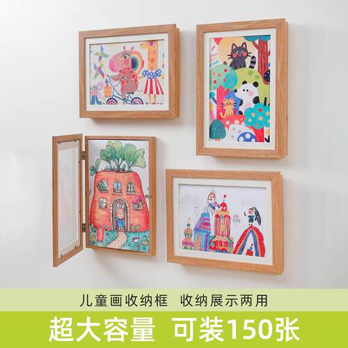 儿童画收纳展示画框磁吸翻盖A4a3美术幼儿园作品奖状装裱展示框