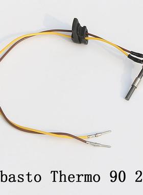 预热塞Webasto驻车加热器厂销氮化硅陶瓷点火塞电热塞火花塞24V