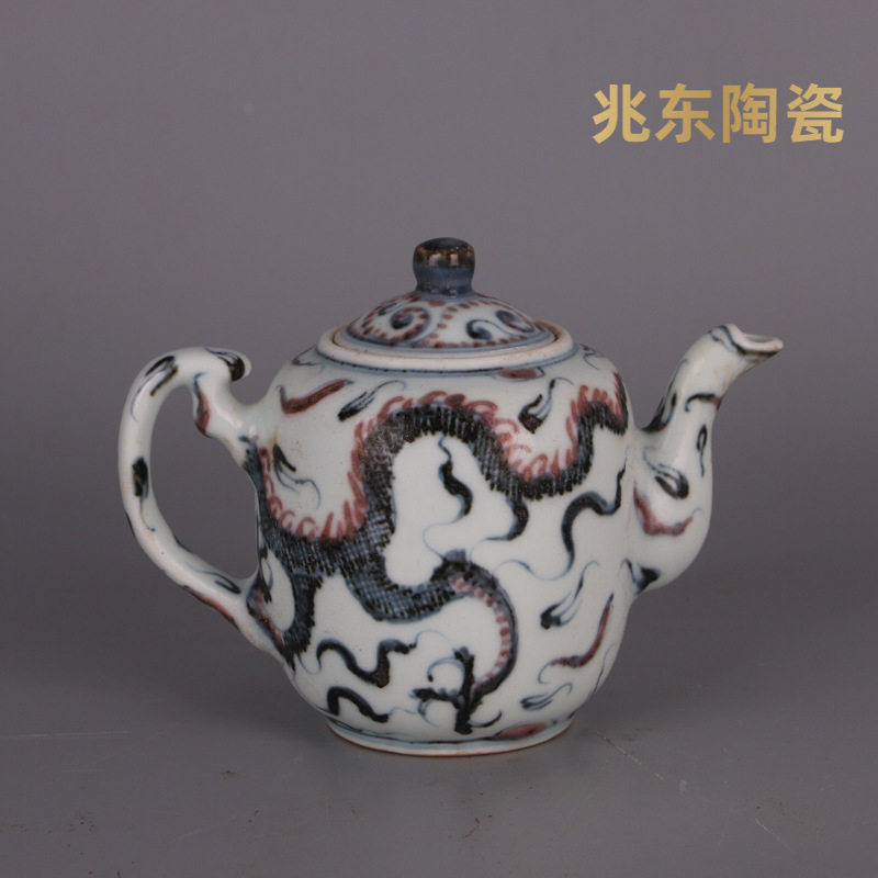 古玩古董明清官窑老瓷器收藏明代建文年制青花釉里红龙纹茶壶仿古