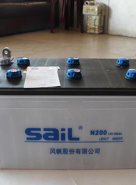 风帆干荷系列蓄电池N200L蓄电池船舶电池电瓶带船检证