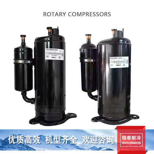 PH430M3CS-4MUL1、PH440M3CS-4MUL1、PH450M3CS-4MUL1美芝压缩机