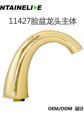 11427脸盆-美式龙头配件经典龙头出水嘴三联式古典龙头