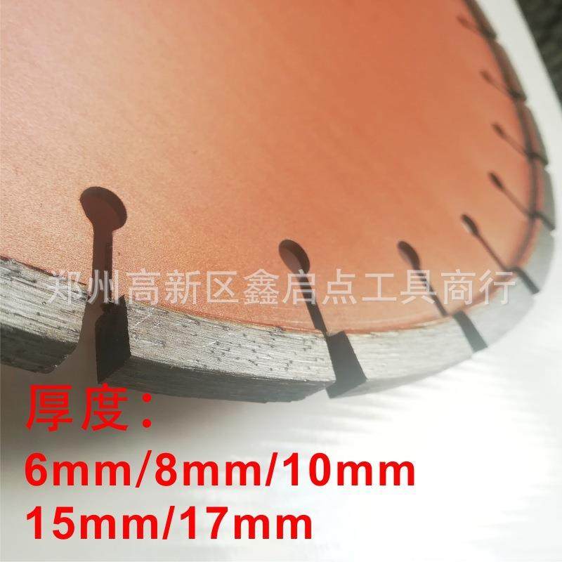 供应嵩山加厚金刚石锯片8mm、10mm公分沥青开槽片,自行车/骑行装备/零配件,更多零件/配件,淘宝优惠券,粉丝福利购,淘宝优惠卷