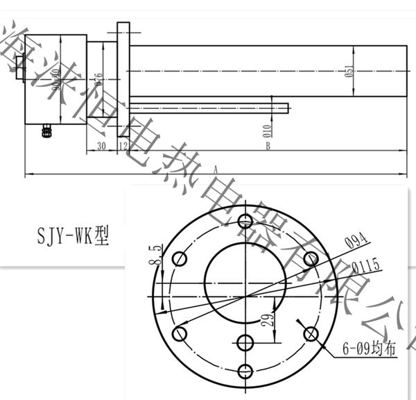 SJY-WK油用加热器调温油用加热器温控加热器