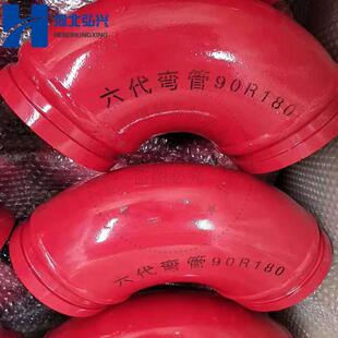 R180*90六代双层耐磨弯头三万方五万方七万方