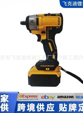 大扭力电动扳手无绳款锂电充电式冲击扳手家用多功能冲击风炮