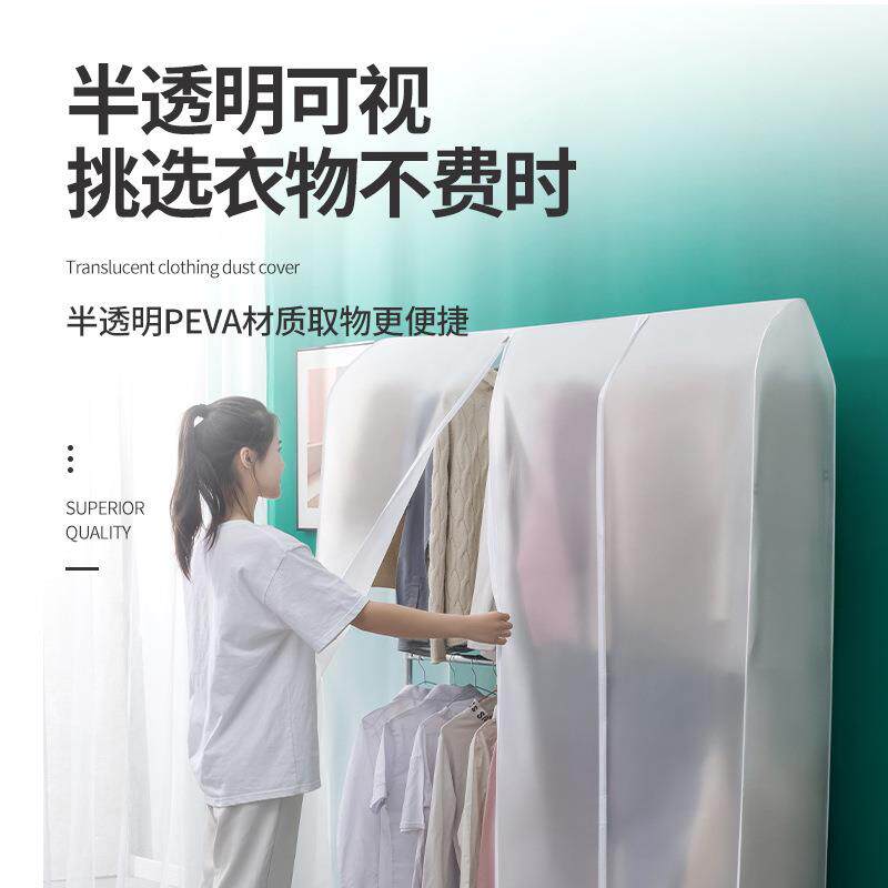 GZ6M家用晾衣架落地带遮灰防尘罩透明卧室阳台双层加厚挂衣服架收