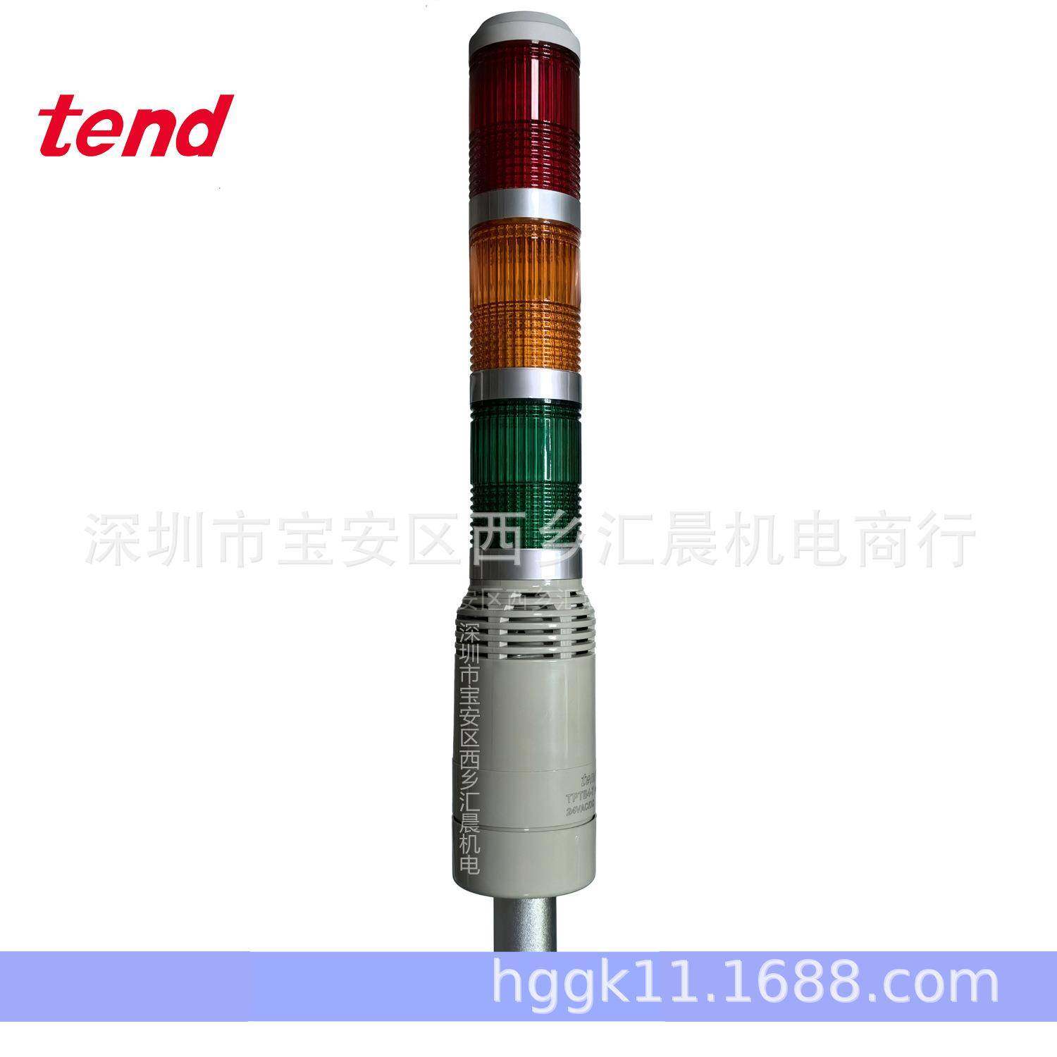原装TEND天得三色灯TPFB4-7机床信号灯TPFB4-2
