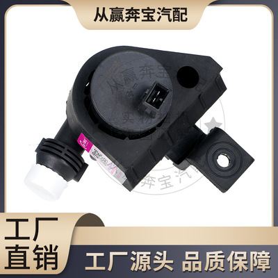 适用于宝马5系6系64116910755   64116988960辅助水泵Water pump