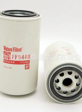 供应柴油滤清器91FG026，5366433，FF5767