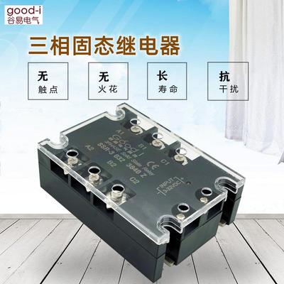 固态继电器三相固态继电器单相ESR-40DA(AA)-HESR-100DA-H