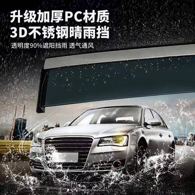 适用福特F150猛禽晴雨挡车窗雨眉改装RAPTORF150WindowVisor