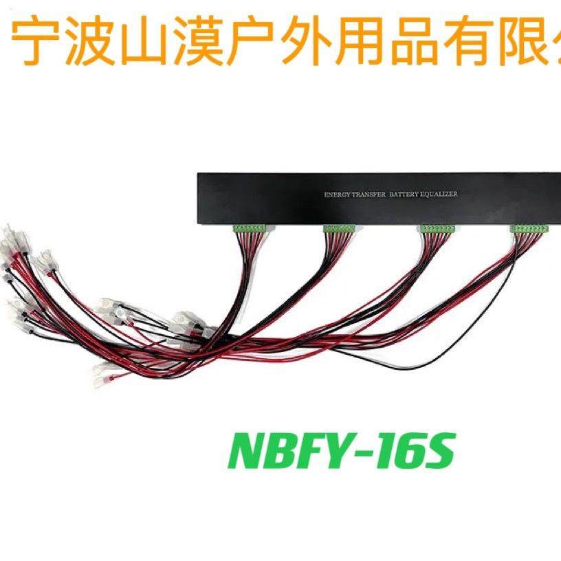 240V/228V/192V/96V/84V/72V/60V/48V/24V蓄电池均衡器电池平衡器,清洗/食品/商业设备,风口/风叶/风机配件,淘宝优惠券,粉丝福利购,淘宝优惠卷