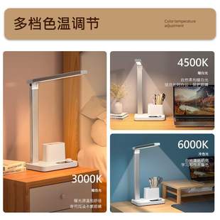 無極定時節能學生宿舍充電學習兒童臥室床頭 LED護眼臺燈三色調節