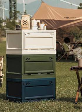 户外折叠收纳箱野餐露营箱可折叠车载后备箱置物箱木盖衣服储物箱