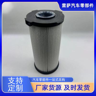 重汽汕德卡T7HFS20190燃油滤清器油水分离器WG9925550966