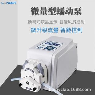 灌装 2实验室小流量恒流泵微量分装 恒流泵 兰格蠕动泵L100