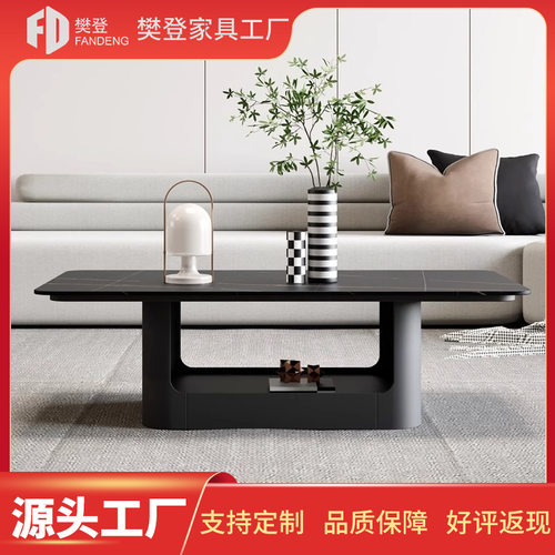长方形岩板茶几客厅家用轻奢极简意式茶几桌办公室2024新款小户型