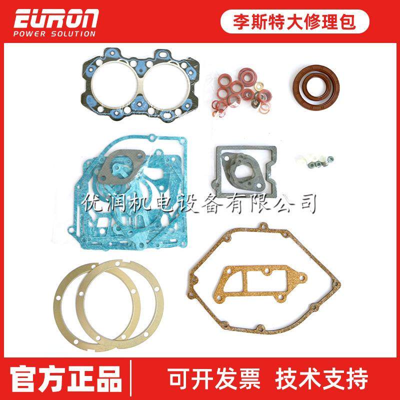 李斯特大修理包LPW2..LPW3.LPW4657-34241.657-34261.657-34281