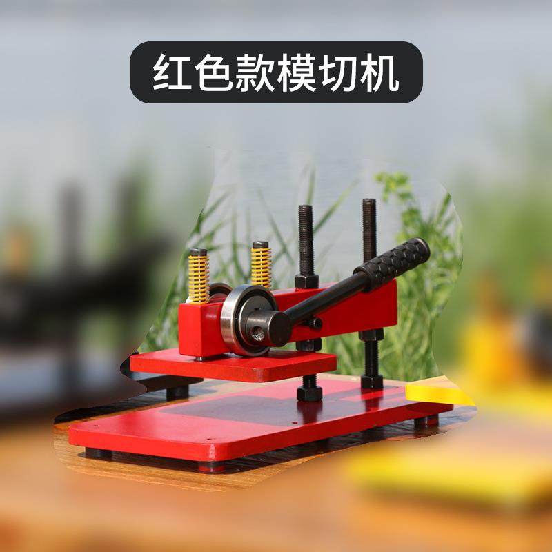 小型手动模切机冲切机悬臂冲压机式纸张皮革布料PVC塑料板平面,清洗/食品/商业设备,风口/风叶/风机配件,淘宝优惠券,粉丝福利购,淘宝优惠卷