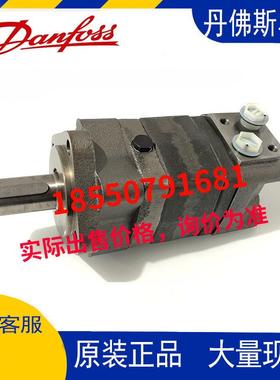萨奥丹佛斯Danfoss液压马达OMS-100151F0501OMS100151F0501