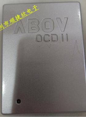 OCD2在线仿真调试器现代单片机仿真器ABOV