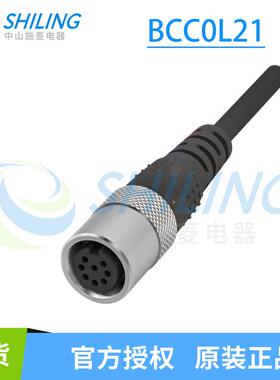 巴鲁夫连接线BCC00YKBCC02N6BCC02PMBCC08MLBCC031RBCC039N