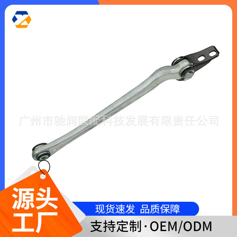 适用于奔驰汽车拉杆2303500429现货跨境热卖