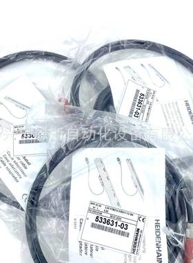 ID533631-01/03/06/09海德汉LC485光栅尺读数头信号电缆E63216-EB