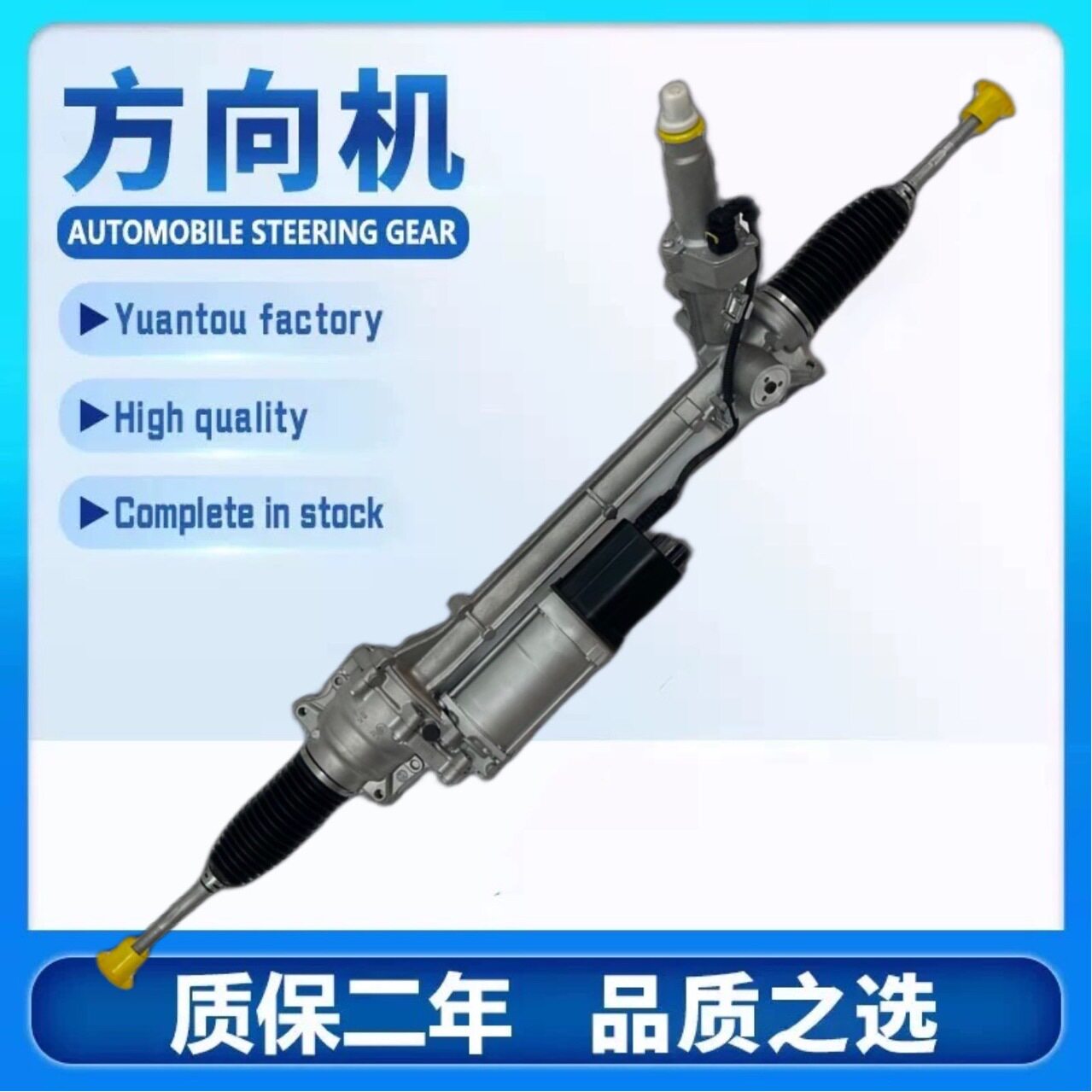 32106889094适用宝马F15/X5/F16/X6汽车转向器方向机总成LHD
