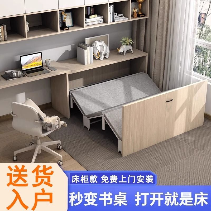 隐形床壁床衣柜一体式书桌书柜墙壁书房多功能隐藏单人伸缩折叠床